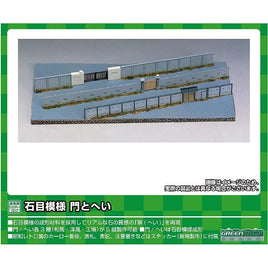 2620 石目模様 門とへい