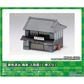 2621 着色済み 商家 入母屋(1棟入り)