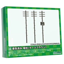2625 着色済み 電柱(ダークブラウン)