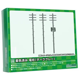 2626 着色済み 電柱(ダークグレー)