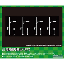 2630 道路信号機(クリア)