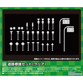 2631 道路標識セット(クリア)