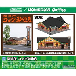 2713 珈琲所 コメダ珈琲店