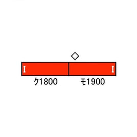 30377 名鉄1800系(旧塗装)増結2両編成セット(動力無し)