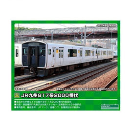 30482 JR九州817系2000番代 2両編成セット(動力無し)