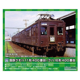 311 国鉄クモハ11形400番台/クハ16形400番台 2両編成セット