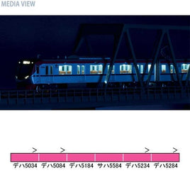 31502 京王5000系(京王ライナー橋本行き)増結用中間車6両セット(動力無し)