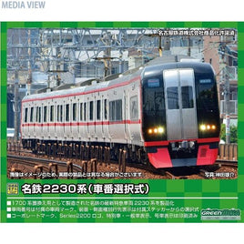 31503 名鉄2230系(車番選択式)6両編成セット(動力付き)