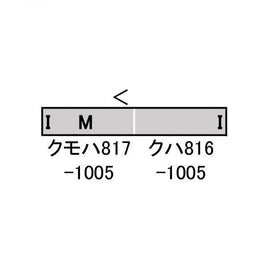 31514 JR九州817系1000番代(熊本車・白ライト)2両編成セット(動力付き)