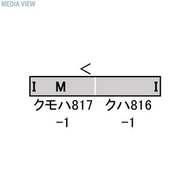 31515 JR九州817系0番代(福北ゆたか線・V001編成)基本2両編成セット(動力付き)