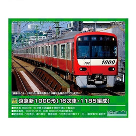 31549 京急新1000形(16次車・1185編成)8両編成セット(動力付き)