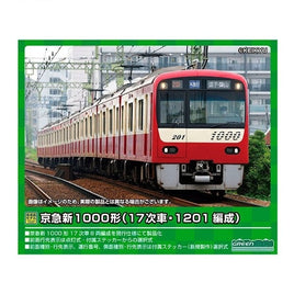 31550 京急新1000形(17次車・1201編成)8両編成セット(動力付き)