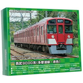 31551 西武9000系(多摩湖線・赤色)4両編成セット(動力付き)