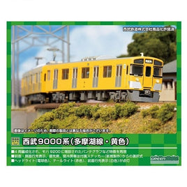 31553 西武9000系(多摩湖線・黄色)4両編成セット(動力付き)