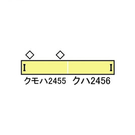 31557 西武新2000系(後期形・新宿線・2455編成・行先点灯)増結用先頭車2両セット(動力無し)