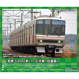 31558 名鉄3300系(1・2次車・旧塗装)基本4両編成セット(動力付き)