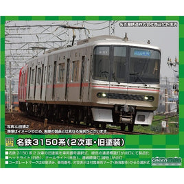 31561 名鉄3150系(2次車・旧塗装)増結2両編成セット(動力無し)