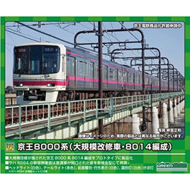 31573 京王8000系(大規模改修車・8014編成)基本4両編成セット(動力付き)