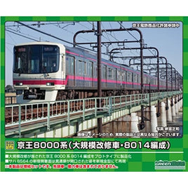31574 京王8000系(大規模改修車・8014編成)増結用中間車6両セット(動力無し)