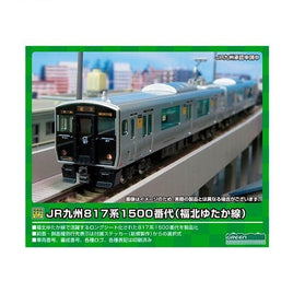 31577 JR九州817系1500番代(福北ゆたか線)2両編成セット(動力付き)