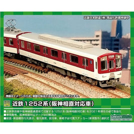 31581 近鉄1252系(阪神相直対応車・1276編成)2両編成セット(動力無し)