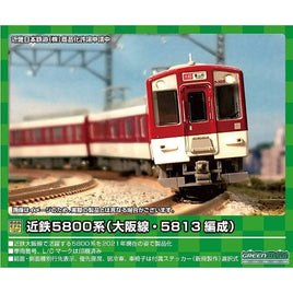 31582 近鉄5800系(大阪線・5813編成)6両編成セット(動力付き)
