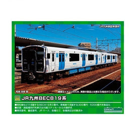 31583 JR九州BEC819系5300番代(香椎線)2両編成セット(動力付き)