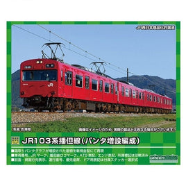 31584 JR103系播但線(パンタ増設車・BH9編成)2両編成セット(動力付き)