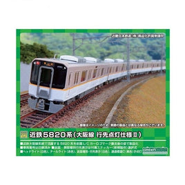 31617 近鉄5820系(大阪線・行先点灯仕様Ⅱ)6両編成セット(動力付き)