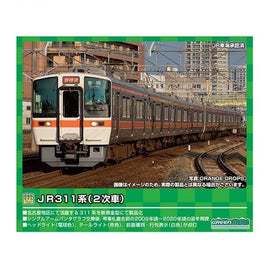 31620 JR311系(2次車)8両編成セット(動力付き)