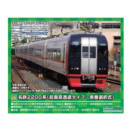 31623 名鉄2200系3次車(前面窓透過タイプ・車番選択式)6両編成セットⅡ(動力付き)