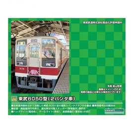 31628 東武6050型(2パンタ車・6176編成)2両編成セット(動力付き)