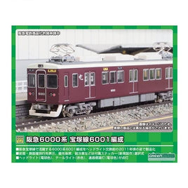 31636 阪急6000系 宝塚線6001編成 8両編成セット(動力付き)