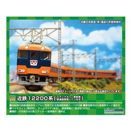 31640 近鉄12200系(スナックカー・更新車・貫通路開扉パーツ付き)増結2両編成セット(動力無し)