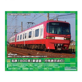 31656 名鉄1800系(新塗装・行先表示点灯)基本2両編成セット(動力付き)