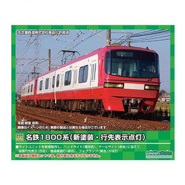 31657 名鉄1800系(新塗装・行先表示点灯)増結2両編成セット(動力無し)