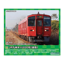 31662 JR九州キハ200形(赤色・551+1551)2両編成セット(動力付き)