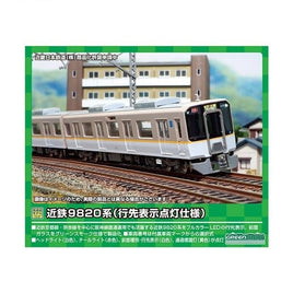 31666 近鉄9820系(行先表示点灯仕様)6両編成セット(動力付き)
