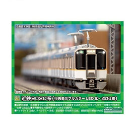 31667 近鉄9020系(行先表示フルカラーLED化・点灯仕様)基本2両編成セット(動力付き)
