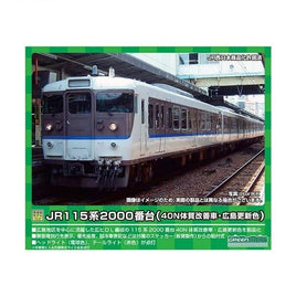 31675 JR115系2000番台(40N体質改善車・広島更新色)8両編成セット(動力付き)