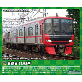 31680 名鉄9100系 基本2両編成セット(動力付き)