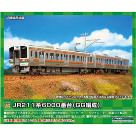 31683 JR211系6000番台(GG9編成)増結2両編成セット(動力無し)