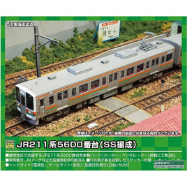 31684 JR211系5600番台(SS6編成)基本3両編成セット(動力付き)