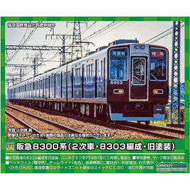 31688 阪急8300系(2次車・8303編成・旧塗装)8両編成セット(動力付き)