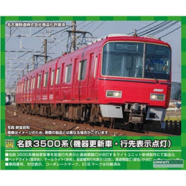 31696 名鉄3500系(機器更新車・行先表示点灯)基本4両編成セット(動力付き)