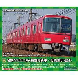 31697 名鉄3500系(機器更新車・行先表示点灯)増結4両編成セット(動力無し)