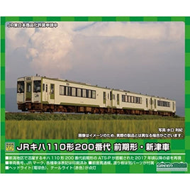 31704 JRキハ110形200番代 前期形・新津車(動力付き)