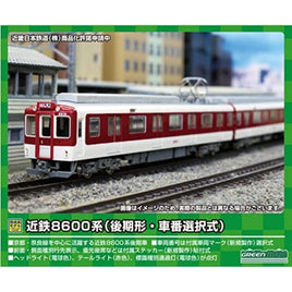 31709 近鉄8600系(後期形・車番選択式)基本4両編成セット(動力付き)