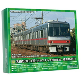 31712 名鉄5000系(ボルスタレス台車編成・標識灯点灯)4両編成セット(動力付き)