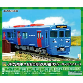 31716 JR九州キハ220形200番代(シーサイドライナー) 2両編成セット(動力付き)